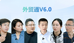 PA真人视讯外贸通