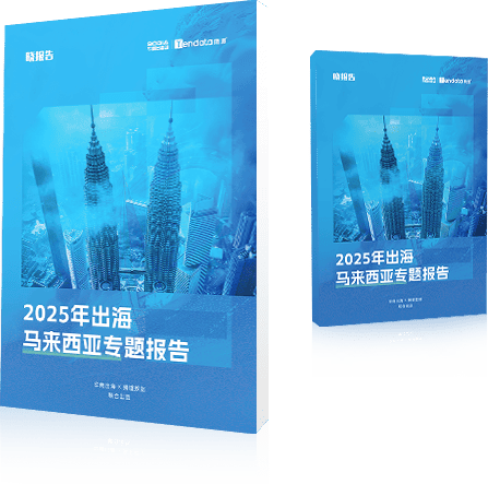 外贸通SaaS平台,PA真人视讯外贸通,PA真人视讯海关数据