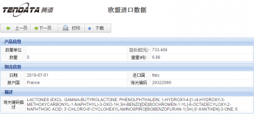 PA真人视讯海关数据,上海PA真人视讯海关数据,PA真人视讯海关数据查询