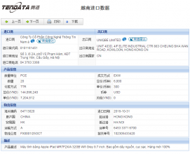PA真人视讯海关数据,上海PA真人视讯海关数据,PA真人视讯海关数据查询