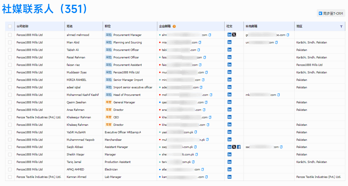PA真人视讯,PA真人视讯外贸通,PA真人视讯数据