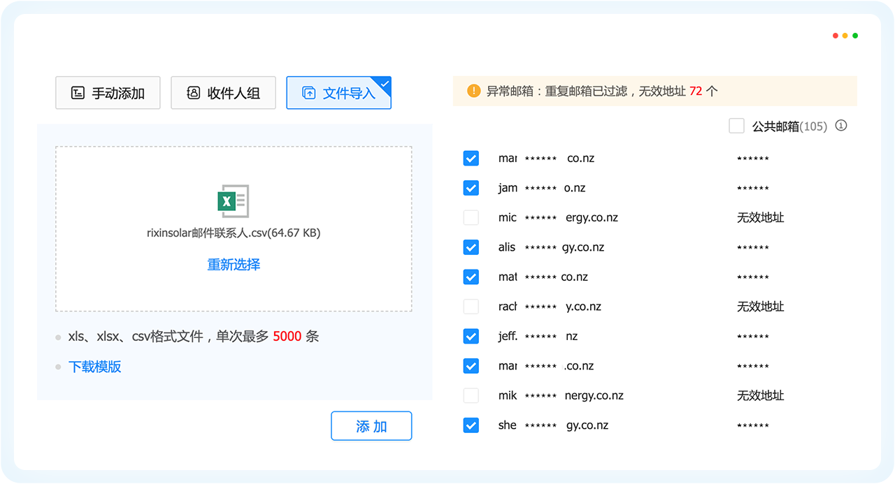 PA真人视讯外贸通