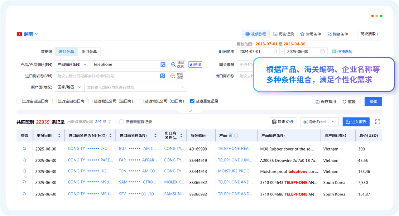 PA真人视讯外贸通