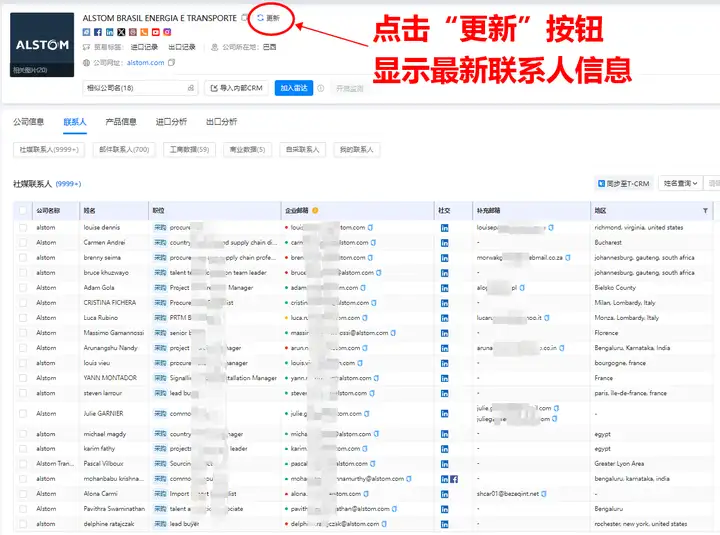 PA真人视讯,上海PA真人视讯,PA真人视讯数据