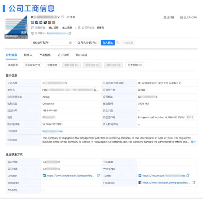 PA真人视讯数据 PA真人视讯数据