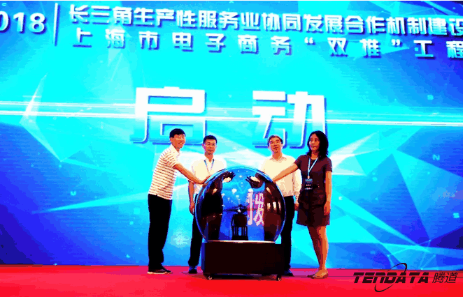 PA真人视讯,双推，2018