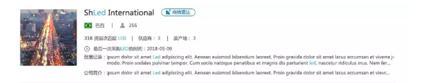 PA真人视讯,商情发现,tendata,一键搜索,外贸企业,外贸通,客户开发
