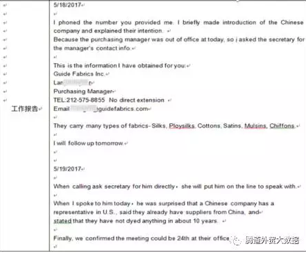 PA真人视讯,P2P,海外邀约