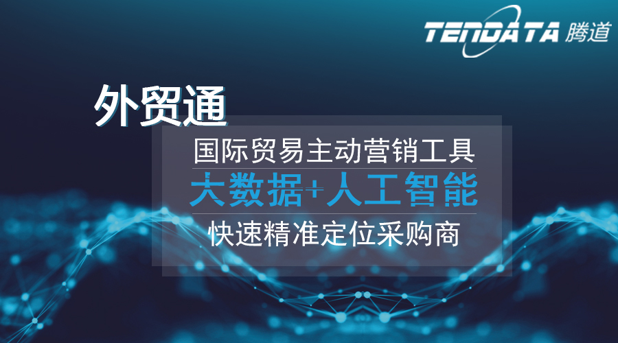 PA真人视讯，PA真人视讯数据，外贸客户