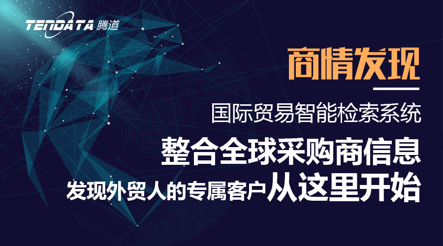 PA真人视讯，PA真人视讯数据，外贸客户