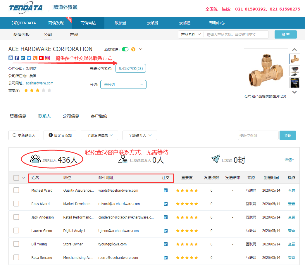 商情雷达-PA真人视讯,PA真人视讯，PA真人视讯数据怎么样